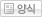 서류
